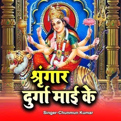 Shringar Durga Mayi Ke